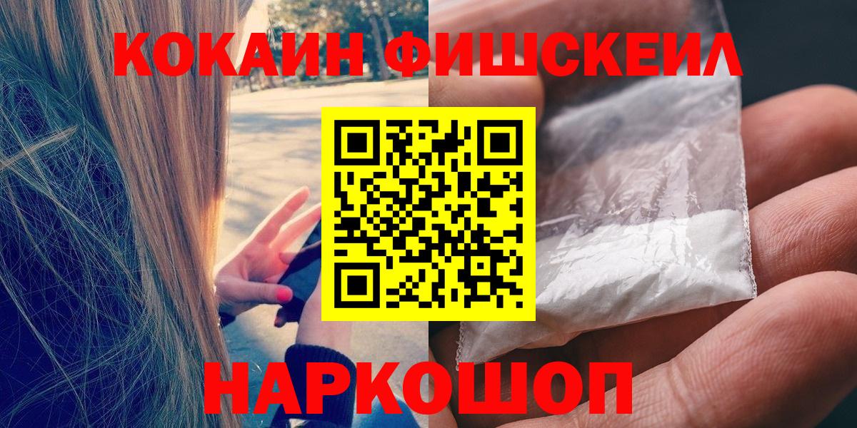 Cocaine 99% Туапсе