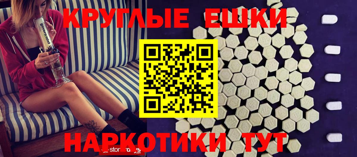 Экстази таблы  Вход с VPN  Туапсе  Экстази louis Vuitton 