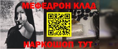 гидра Кинель