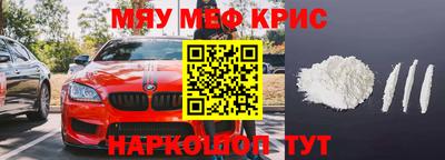 каннабис Кингисепп