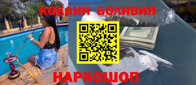гидра Кинель