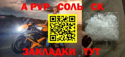 каннабис Кингисепп