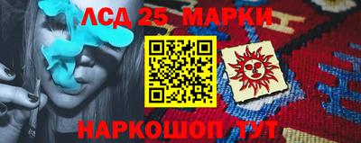 гидра Кинель