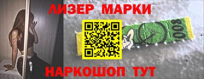 гидра Кинель