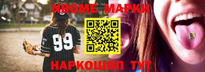 экстази Кимры