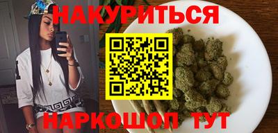 гидра Кинель