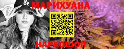 каннабис Кингисепп