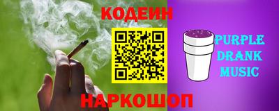 каннабис Кингисепп