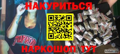 каннабис Кингисепп