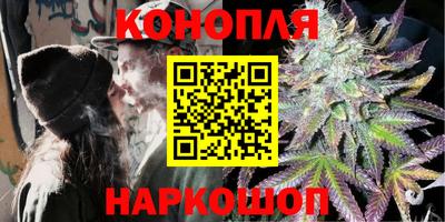 каннабис Кингисепп