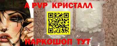 гидра Кинель