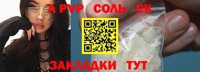 каннабис Кингисепп