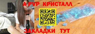 гидра Кинель
