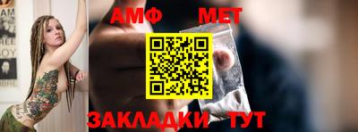 гидра Кинель
