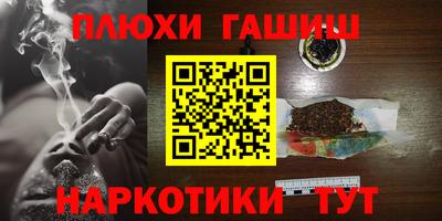 каннабис Кингисепп