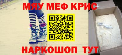гидра Кинель