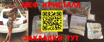 гидра Кинель