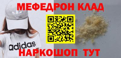 гидра Кинель
