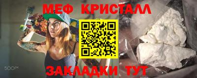 каннабис Кингисепп