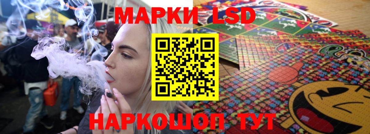 LSD-25 экстази ecstasy  Лсд 25 экстази  Туапсе  Вход с VPN 