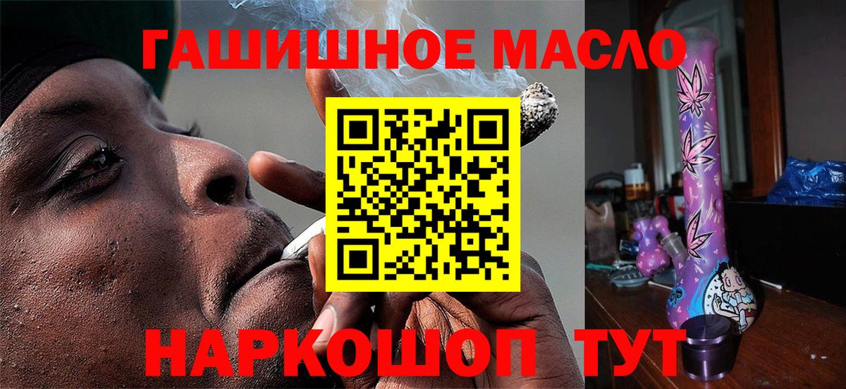 ТГК Wax Туапсе