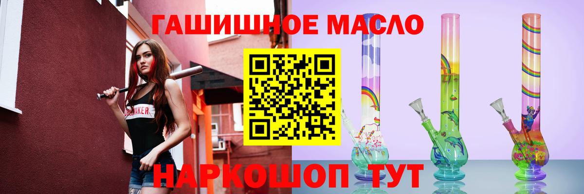 Дистиллят ТГК концентрат  ТГК вейп  Туапсе  Вход с VPN 